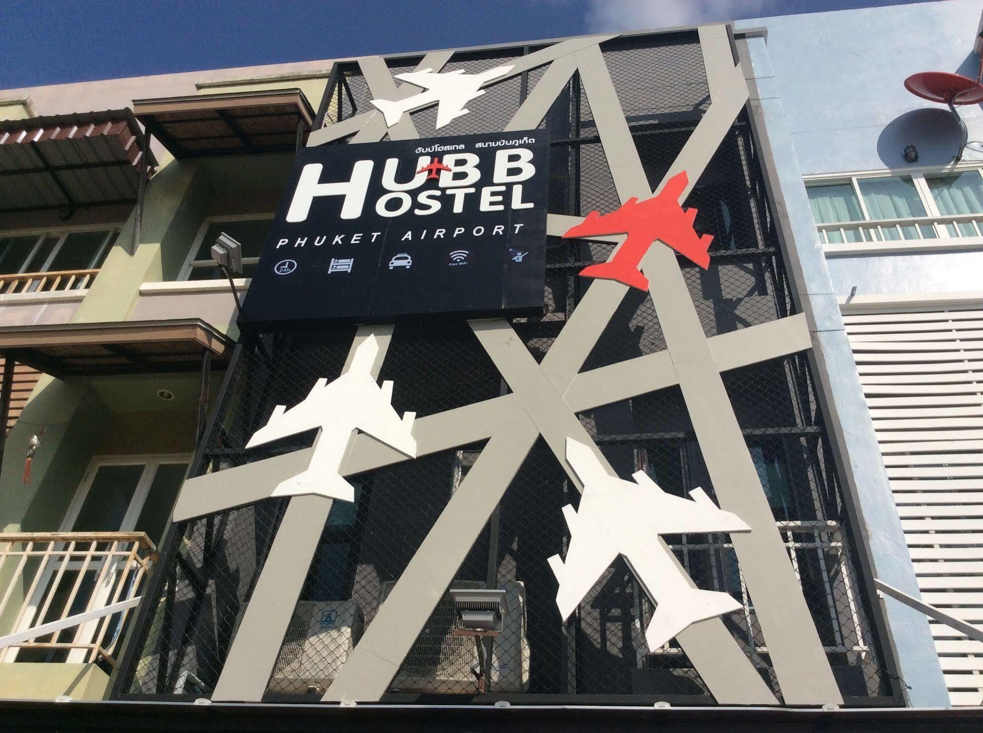 Hubb Hostel Phuket Airport Nai Yang Beach Eksteriør bilde